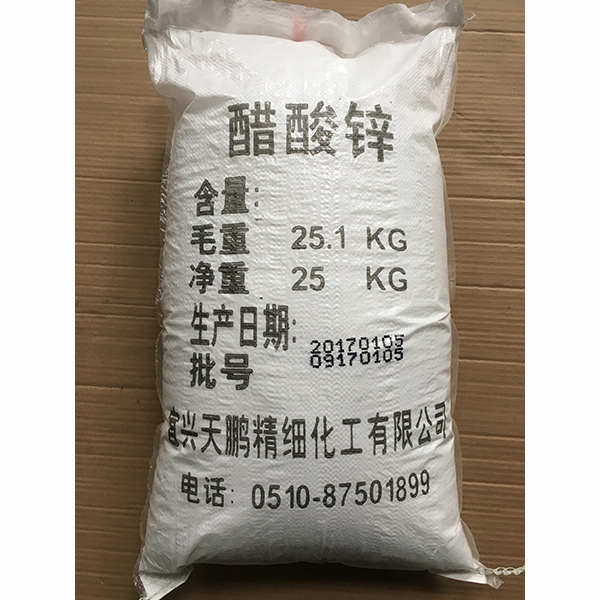 醋酸鋅可以作為一種有效的殺菌劑和除草劑幫助農民保護作物免受病蟲(chóng)害侵害
