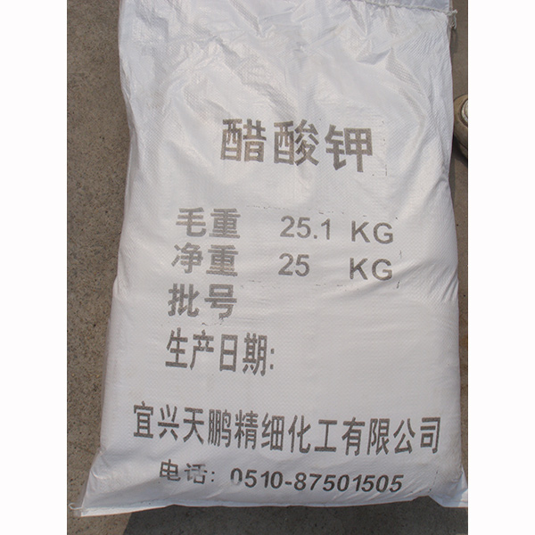 在食品工業(yè)中醋酸鉀可以作為防腐劑使用延長(cháng)食品的保質(zhì)期